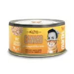 Martin Lata Estofado de PATO (Alimento Completo Húmedo) 70 g para Gatos